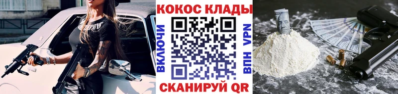 Купить наркоту Барыш MDMA А ПВП МЕФ МАРИХУАНА Cocaine ГАШИШ
