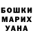 Первитин пудра Linda Horvath