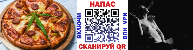 Cannafood марихуана  Барыш 