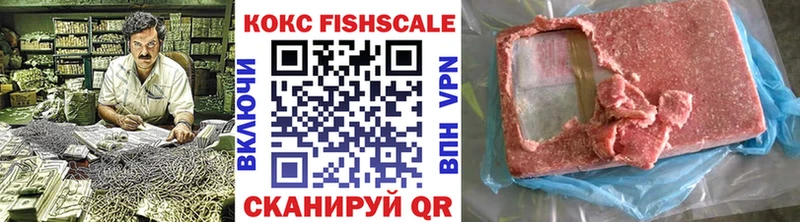 КОКАИН 99%  Барыш 