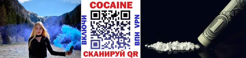 Cocaine 99% Барыш