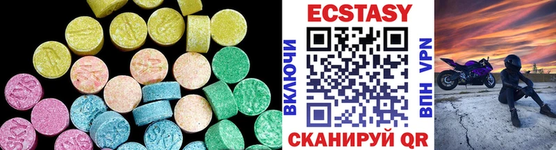Ecstasy 300 mg  darknet состав  Барыш 