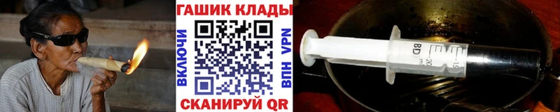 Гашиш Ice-O-Lator  блэк спрут зеркало  Барыш  наркошоп 