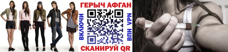 ГЕРОИН Heroin  Барыш 