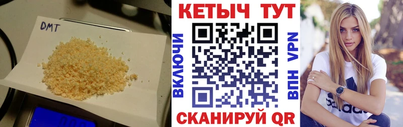 цены   Барыш  КЕТАМИН VHQ 