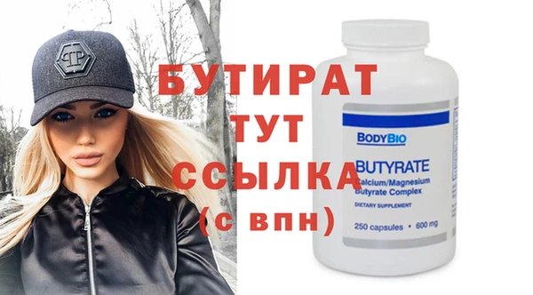 герыч Абдулино