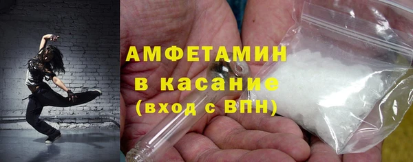 спиды Абинск