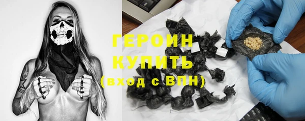 герыч Абдулино
