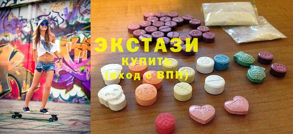 бошки Приозерск