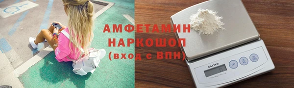 мефедрон VHQ Протвино