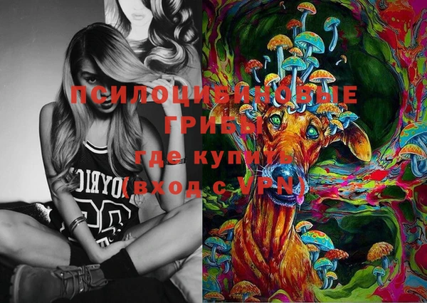 герыч Абдулино