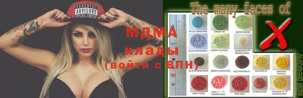 СК Абаза