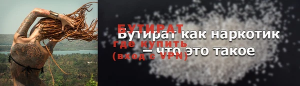 кокаин VHQ Рославль