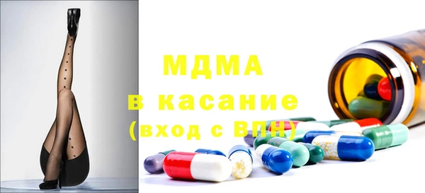 MDMA Premium VHQ Россошь