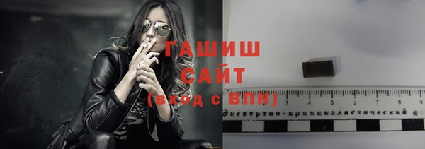 герыч Абдулино