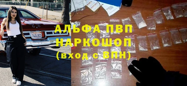 спиды Абинск