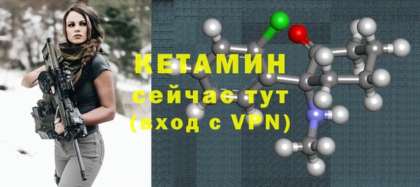 стаф Пролетарск