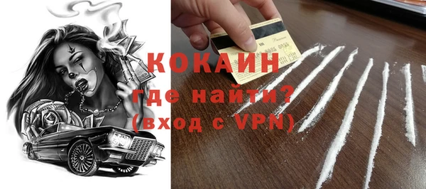 мефедрон VHQ Протвино