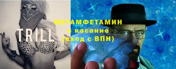 спиды Абинск