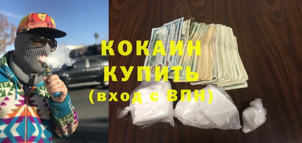 спиды Абинск