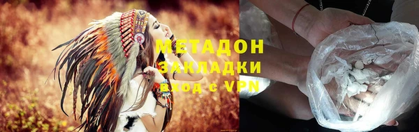 герыч Абдулино