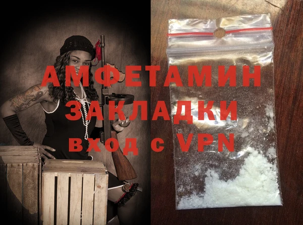 бошки Приозерск