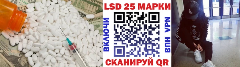цены   Барыш  Лсд 25 экстази кислота 