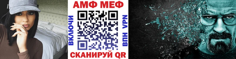 МЕТАМФЕТАМИН кристалл  блэк спрут как зайти  Барыш 