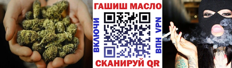 продажа наркотиков  Барыш  ТГК концентрат 